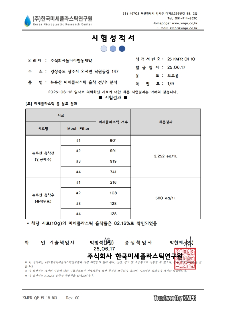 31e2a4e70812d8a815d34aea52ad80e8_1750226466_4064.jpg 31e2a4e70812d8a815d34aea52ad80e8_1750226466_4064.jpg