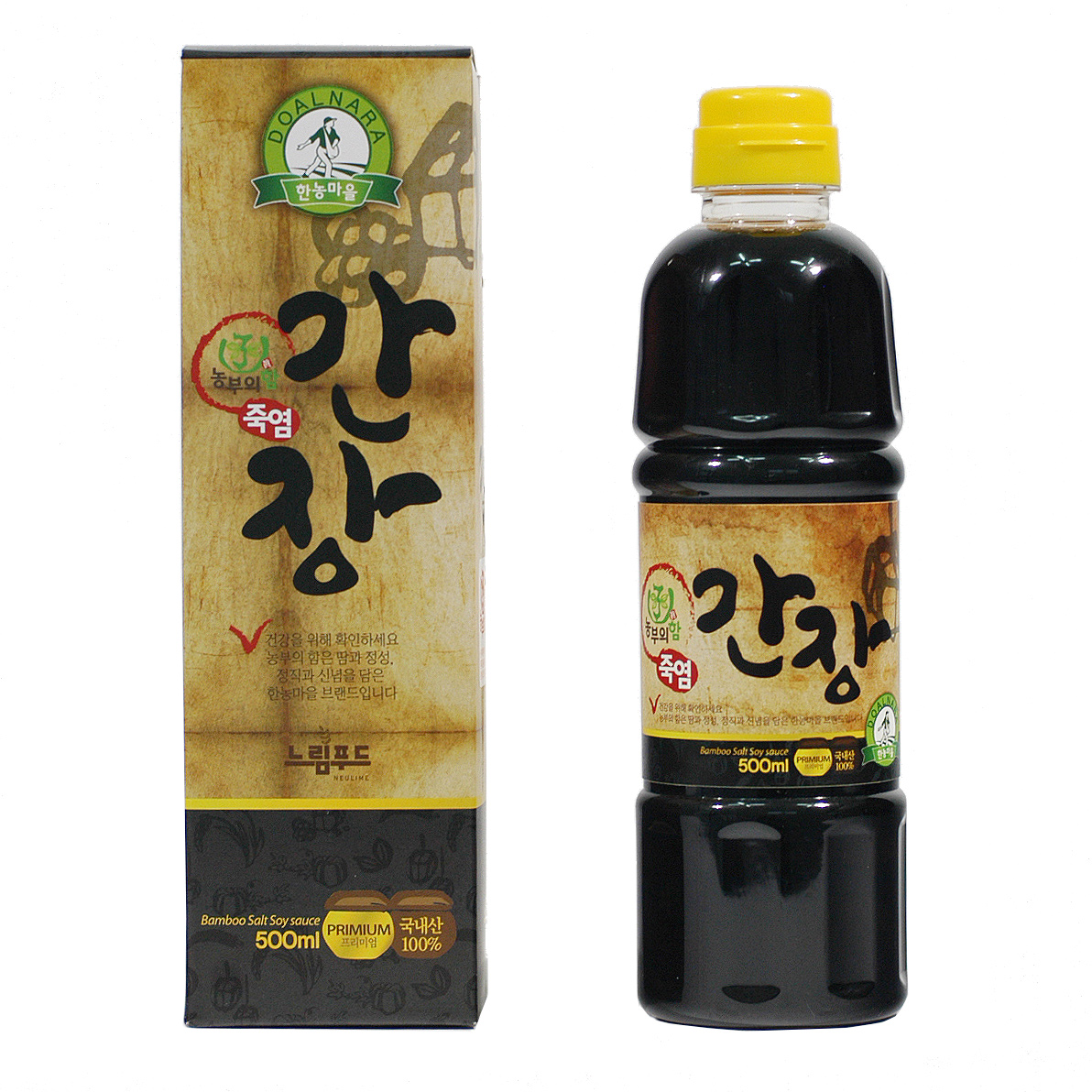 한농죽염간장