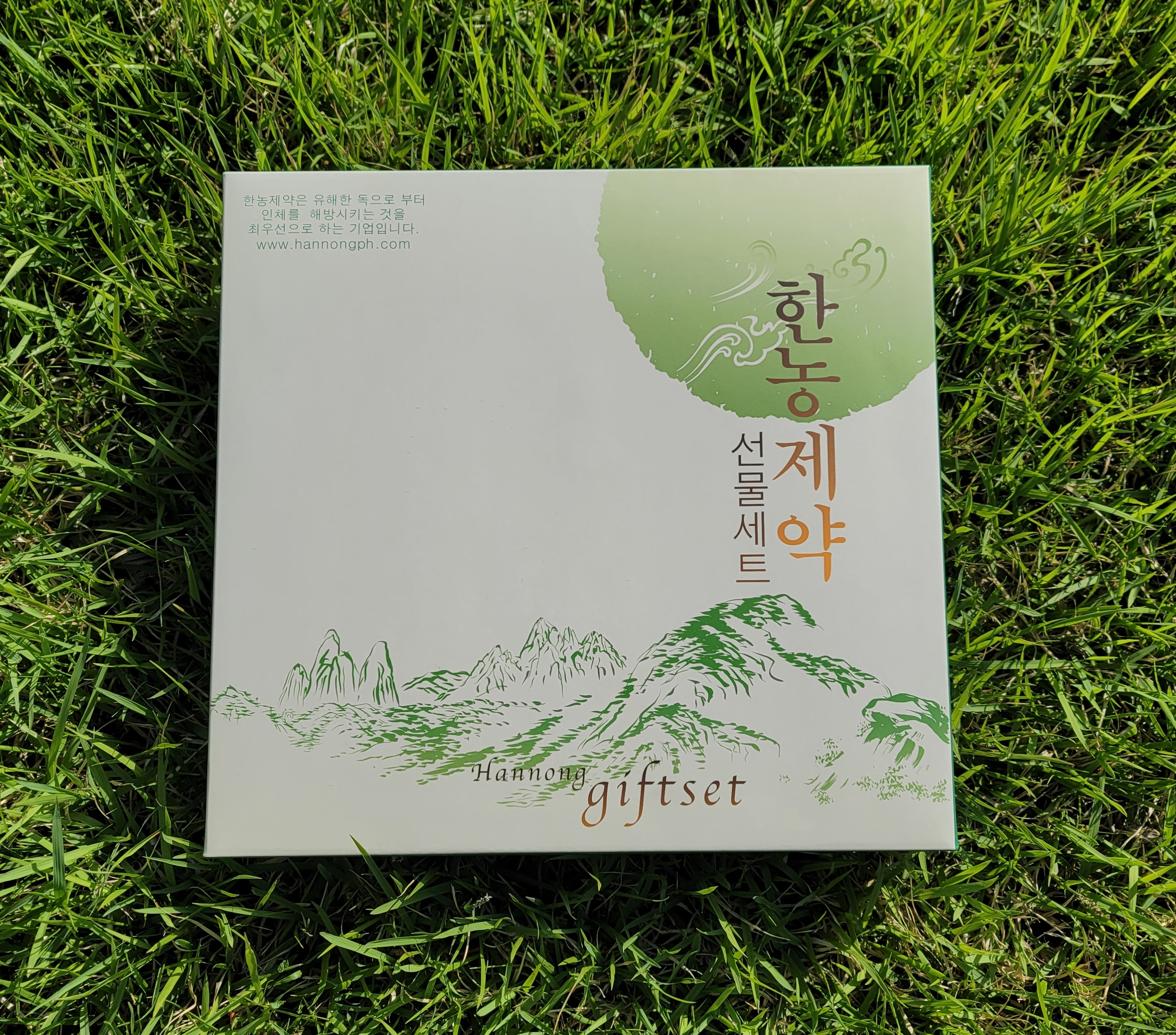 한농제약 고급 선물세트