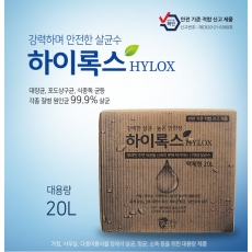 강력하며 안전한 살균수 20L